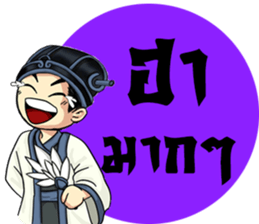 Little Strategist sticker #8539321