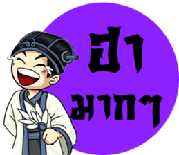 Little Strategist sticker #8539321