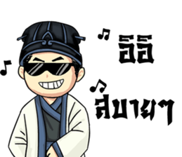 Little Strategist sticker #8539322