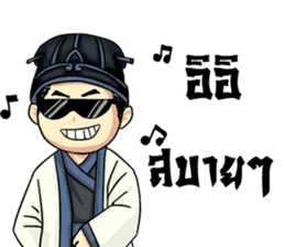 Little Strategist sticker #8539322