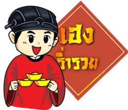 Little Strategist sticker #8539324