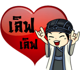 Little Strategist sticker #8539328