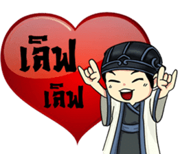 Little Strategist sticker #8539328