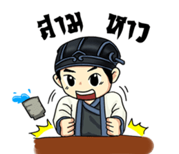 Little Strategist sticker #8539329