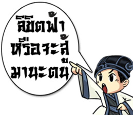 Little Strategist sticker #8539331