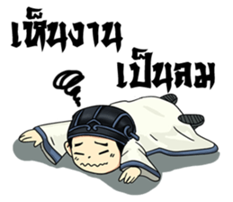 Little Strategist sticker #8539332