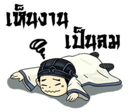 Little Strategist sticker #8539332