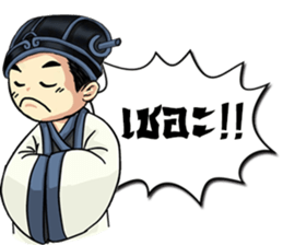 Little Strategist sticker #8539333