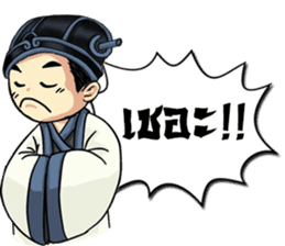 Little Strategist sticker #8539333