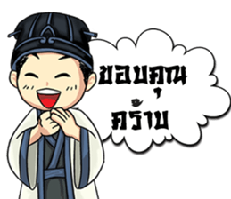 Little Strategist sticker #8539335