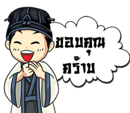 Little Strategist sticker #8539335