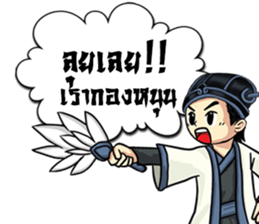 Little Strategist sticker #8539336