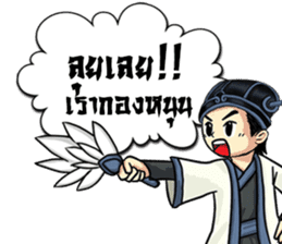 Little Strategist sticker #8539336