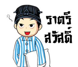 Little Strategist sticker #8539338