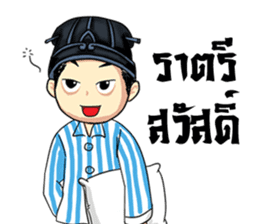 Little Strategist sticker #8539338