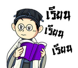 Little Strategist sticker #8539339