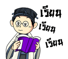 Little Strategist sticker #8539339