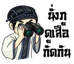 Little Strategist sticker #8539342