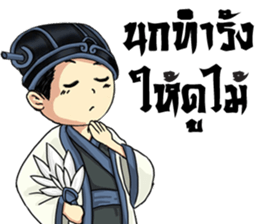 Little Strategist sticker #8539343