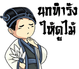 Little Strategist sticker #8539343