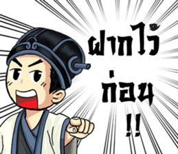 Little Strategist sticker #8539344