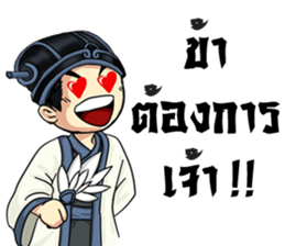 Little Strategist sticker #8539345