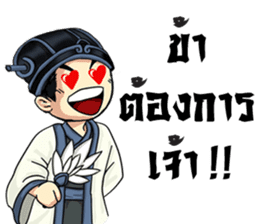 Little Strategist sticker #8539345