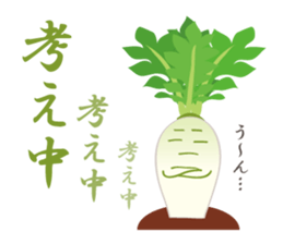 Pugchii's dreamland -DAIKON art sticker #8539506