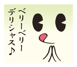 Pugchii's dreamland -DAIKON art sticker #8539525