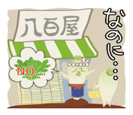 Pugchii's dreamland -DAIKON art sticker #8539529