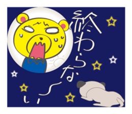 Pugchii's dreamland -DAIKON art sticker #8539542