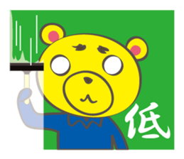 Pugchii's dreamland -DAIKON art sticker #8539545