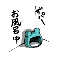 Bothering Rabbit and Scary Bear sticker #8539557