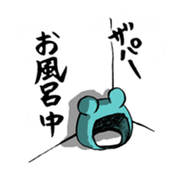 Bothering Rabbit and Scary Bear sticker #8539557