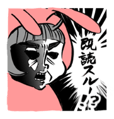 Bothering Rabbit and Scary Bear sticker #8539561