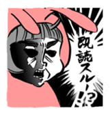 Bothering Rabbit and Scary Bear sticker #8539561