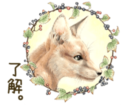 Cat and his companions sticker #8539672