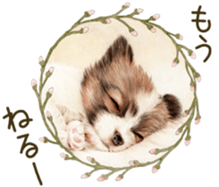 Cat and his companions sticker #8539677