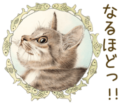 Cat and his companions sticker #8539681