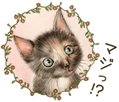 Cat and his companions sticker #8539697