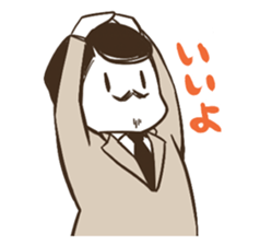 Hataraku Ojisan sticker #8539706