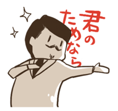 Hataraku Ojisan sticker #8539719