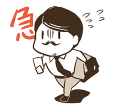 Hataraku Ojisan sticker #8539724