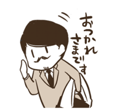 Hataraku Ojisan sticker #8539725