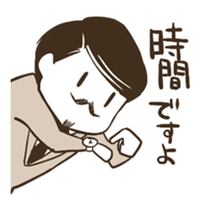 Hataraku Ojisan sticker #8539731