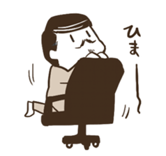 Hataraku Ojisan sticker #8539733