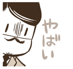 Hataraku Ojisan sticker #8539735