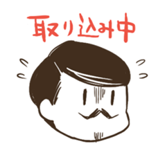 Hataraku Ojisan sticker #8539739