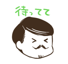 Hataraku Ojisan sticker #8539740