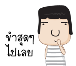 Love promoter sticker #8539961